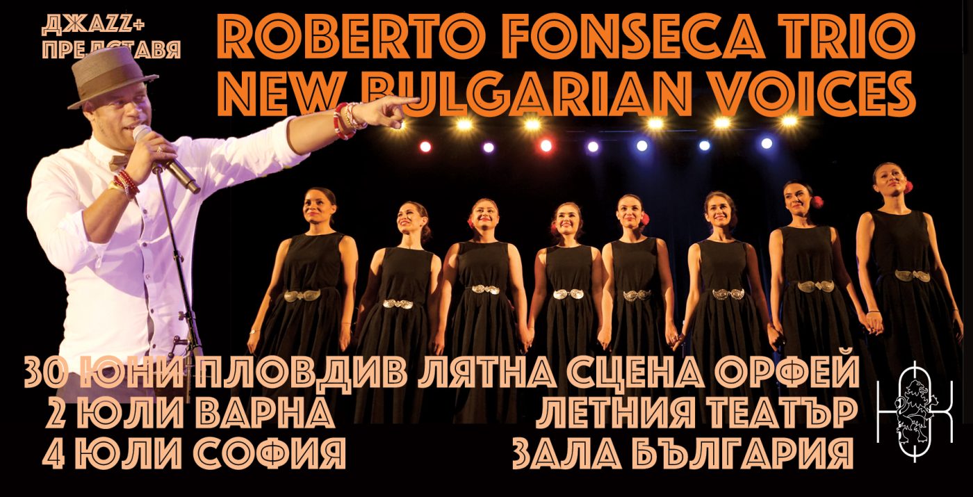 Roberto Fonseca & New Bulgarian Voices Роберто Фонсека и хор Нови Български гласове
