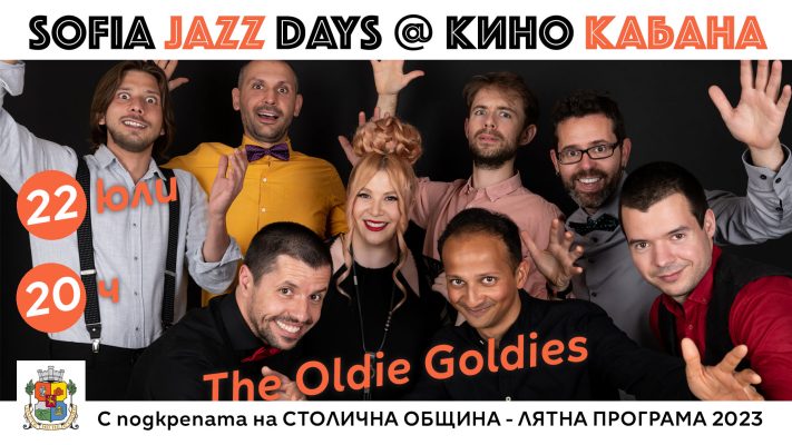 Sofia Jazz Days 2023: The Oldie Goldies