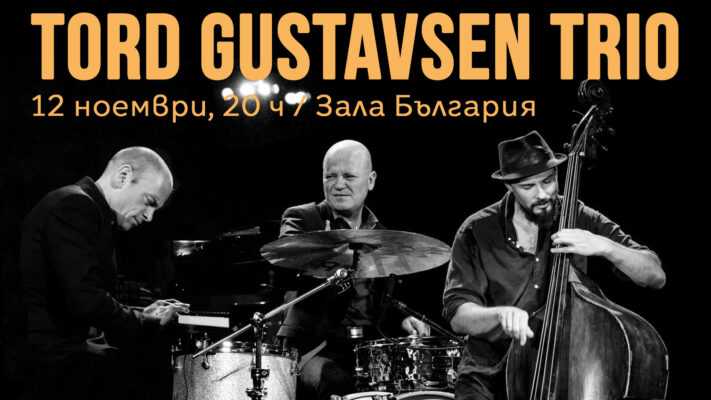 Tord Gustavsen Sofia Nov 2024